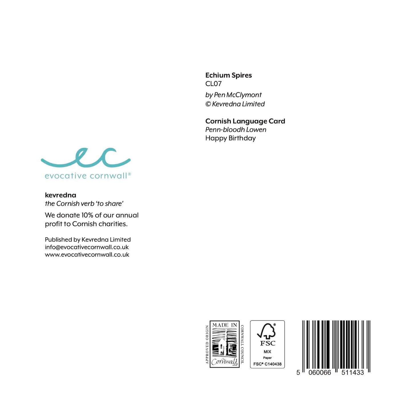 Echium Spires, Cornish birthday card - back of card